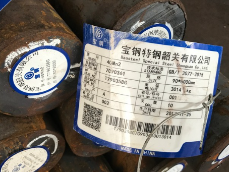 海安40Mn2合金结构钢
