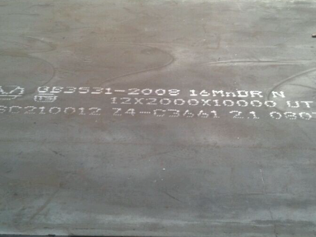 海安压力容器板