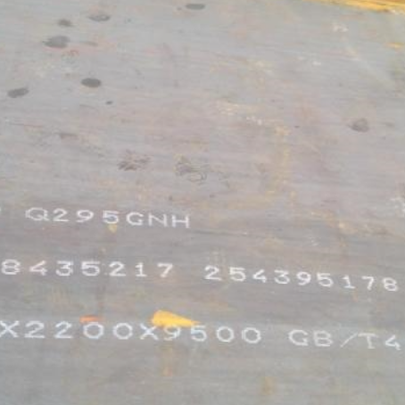 海安Q235NHB耐候板